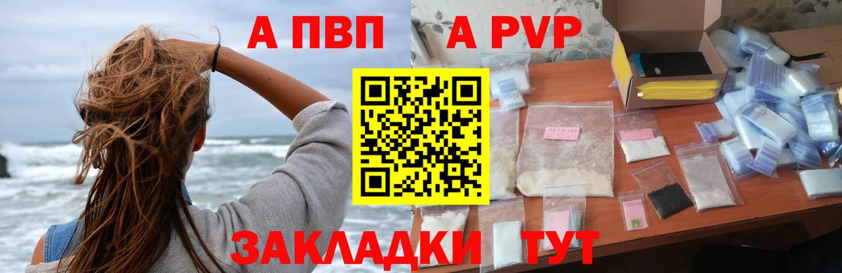 А ПВП СК Донской