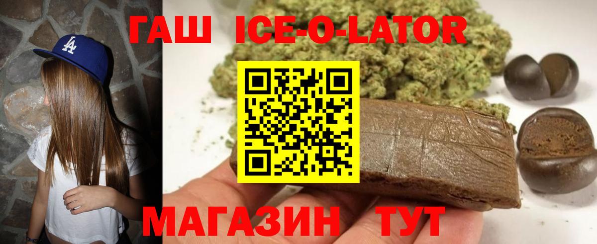 ГАШ индика сатива Донской
