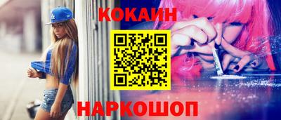 мефедрон мука Заводоуковск