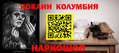 кокаин VHQ Жуковский