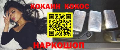 мефедрон мука Заводоуковск