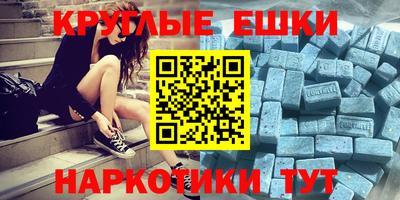 мефедрон мука Заводоуковск