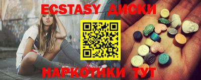 мефедрон мука Заводоуковск