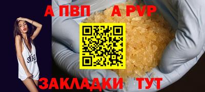 мефедрон мука Заводоуковск