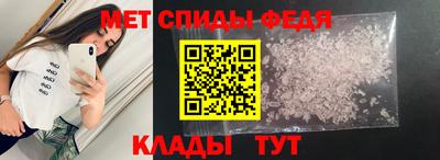 мефедрон мука Заводоуковск