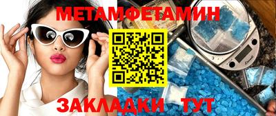 мефедрон мука Заводоуковск