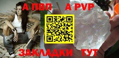 мефедрон мука Заводоуковск
