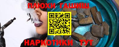 мефедрон мука Заводоуковск