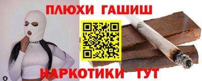 мефедрон мука Заводоуковск