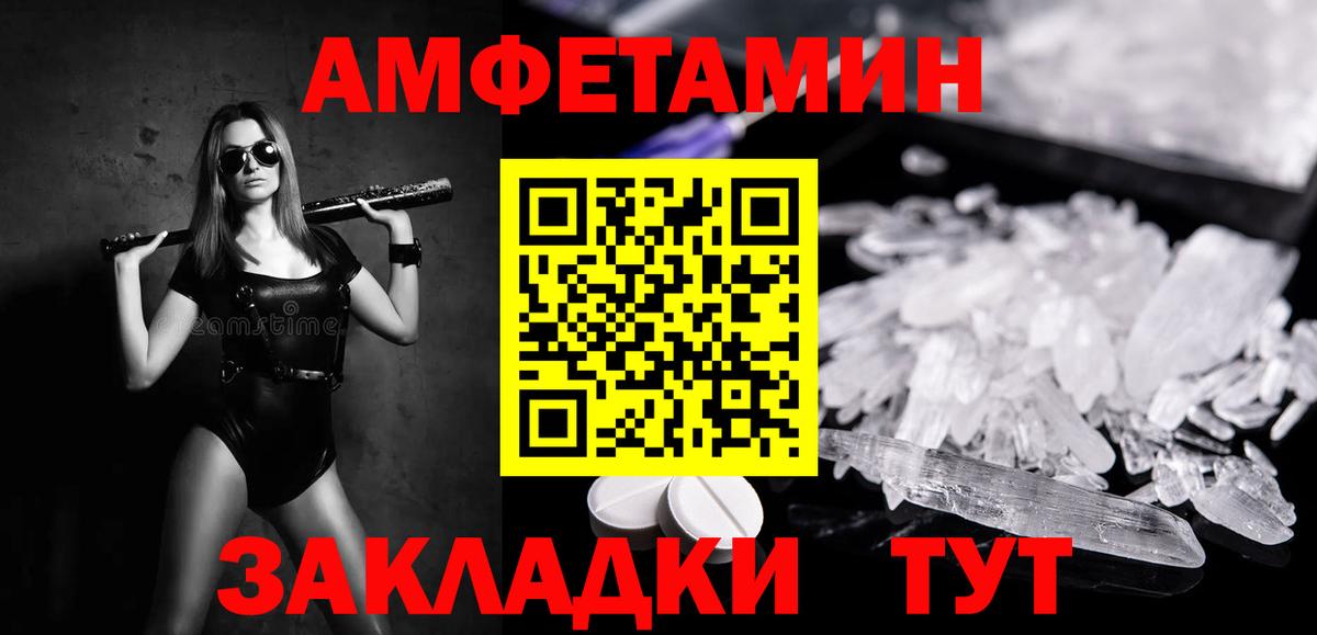 Донской  Метамфетамин витя  МЕТАМФЕТАМИН  Вход с VPN 