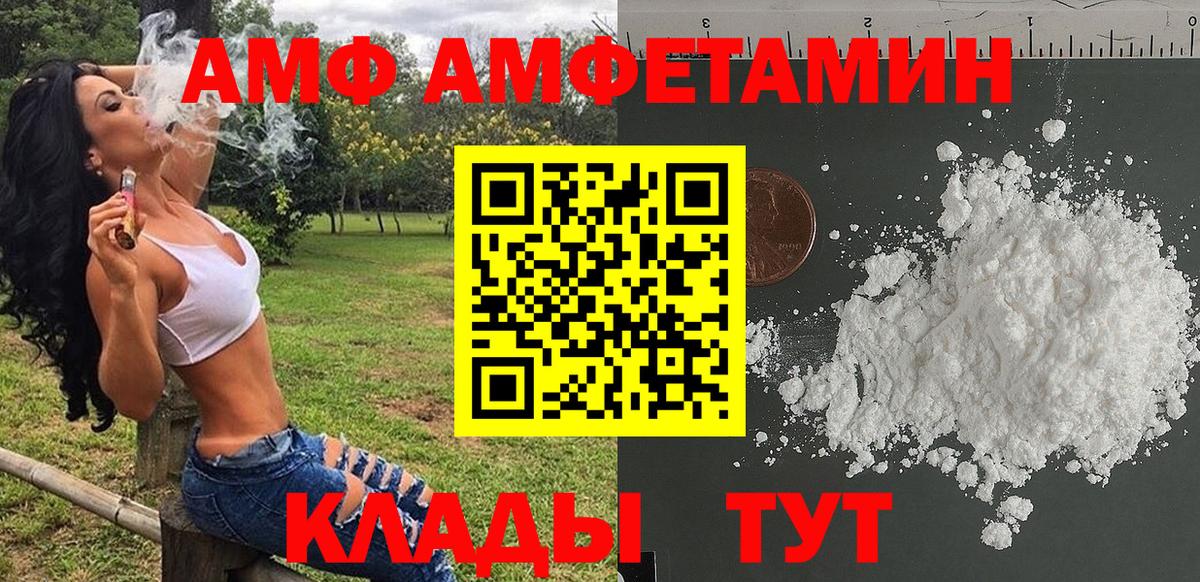 Первитин Methamphetamine Донской