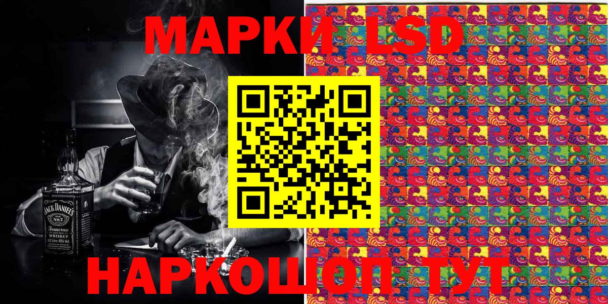 Марки N-bome 1,8мг  Вход с VPN  Марки NBOMe  Донской  Марки N-bome 1,8мг 