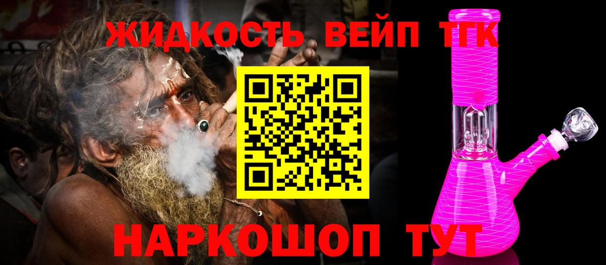 Дистиллят ТГК Wax Донской