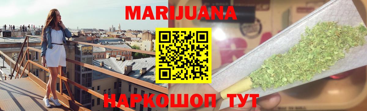 Канабис семена Донской