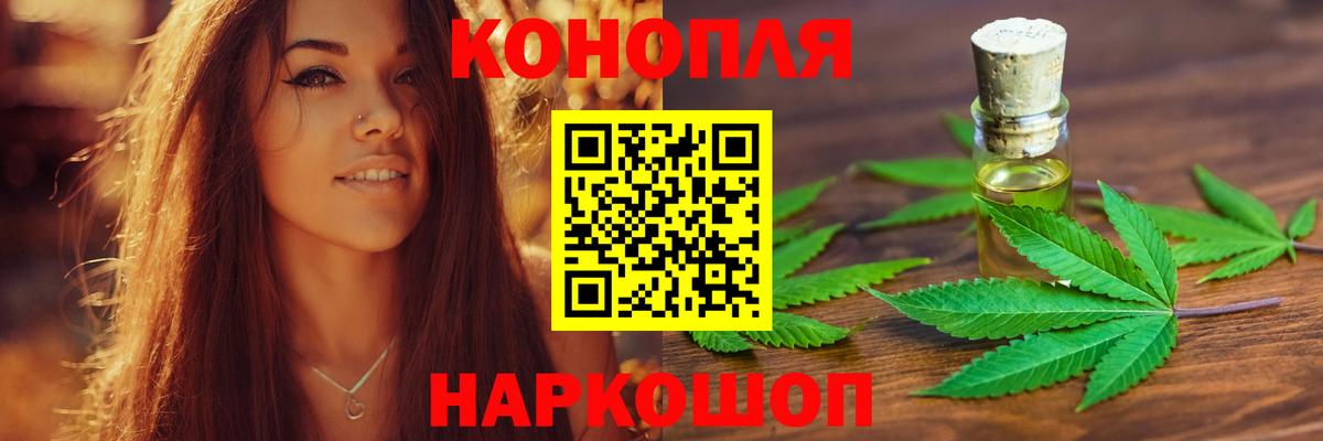 Марихуана гибрид  Вход с VPN  Донской  Конопля тримм 